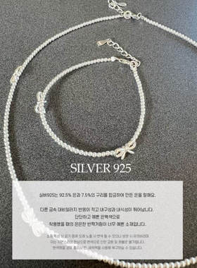 韩国设计师品牌 时尚气质珍珠蝴蝶结项链 不议价