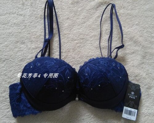 伊丝艾拉AB厚杯性感聚拢小胸文胸上托美背内衣758 专柜正品 - 图2