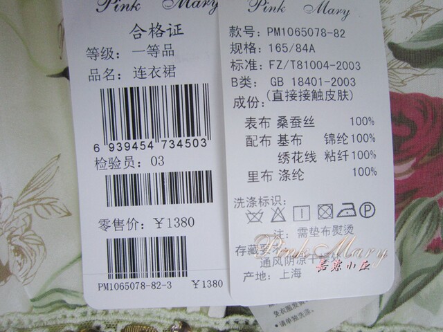 Pink Mary silk studded diamond print dress standard