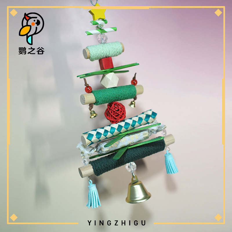 鹦之谷鹦鹉啃咬玩具鸟笼装饰玄凤磨牙训练站架秋千藤球墨鱼骨原创,淘宝优惠券,粉丝福利购,淘宝优惠卷