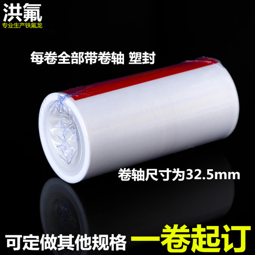 实验室聚四氟乙烯薄膜特级特氟龙膜ptfe耐高温热压转印膜铁氟龙膜 - 图3