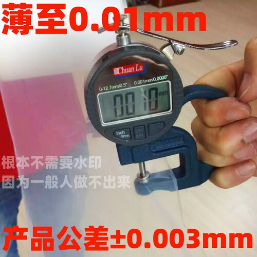 实验室聚四氟乙烯薄膜特级特氟龙膜ptfe耐高温热压转印膜铁氟龙膜 - 图2