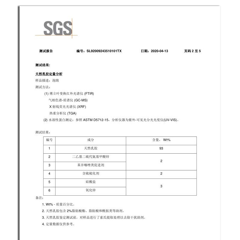 踩屎感军训运动减震吸汗防臭除臭透气加厚超软真皮舒适乳胶鞋垫男-图1