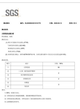 男士除臭真皮运动乳胶鞋垫