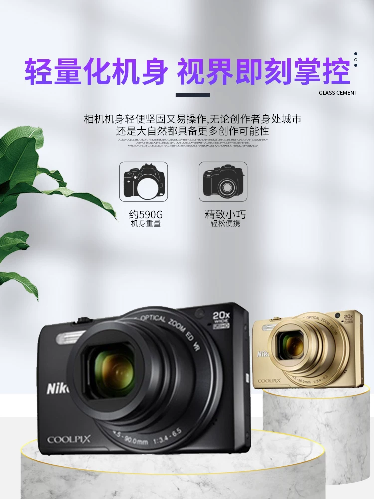 Оригинальная камера Nikon/Nikon COOLPIX S7000 WiFi HD портативная путешественная цифровая камера для красоты