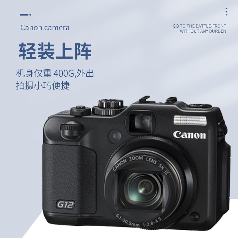 Canon/佳能PowerShot佳能G12 G15G16 G1X美颜CCD自拍神器数码相机 - 图1