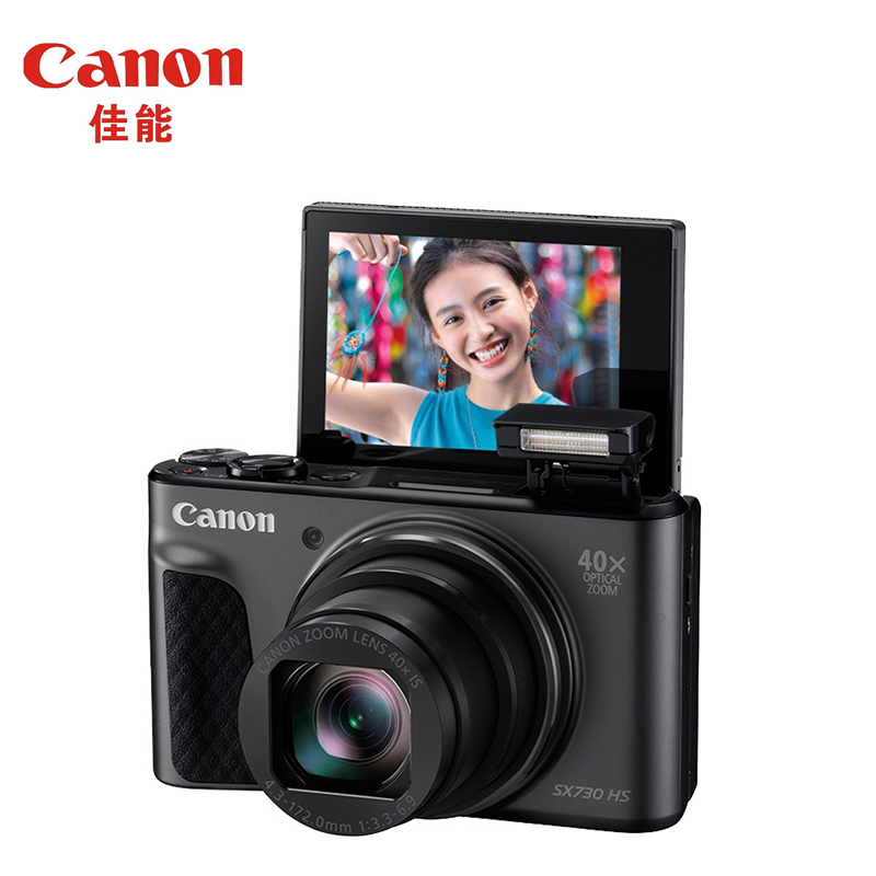 Canon/佳能 PowerShot SX710 HS SX740SX610S200高清旅游数码相机-图0