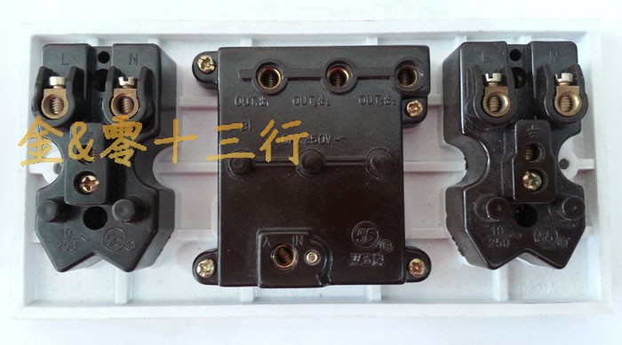 55双五172LD231带保险管三位开关带二二三三多用组合插座10个包邮 - 图0