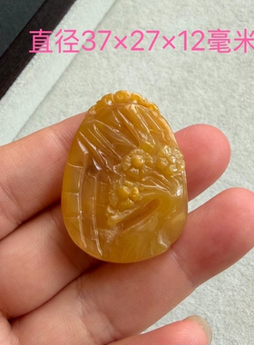 亏本捡漏天然黄兔毛雕刻吊坠双面雕刻梅花挂件水晶饰品一物一图
