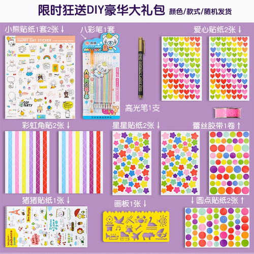 幼儿园成长档案记录册儿童成长手册DIY相册小学生成长毕业纪念册 - 图1