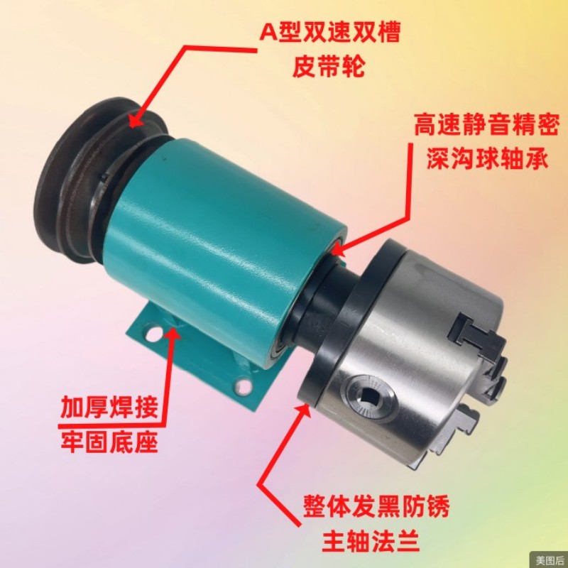 自制木工车床三爪/四爪卡盘整体通孔法兰主轴125 160 200尾座修杆-图0