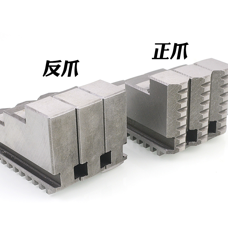 车床夹头三爪卡盘配件环球通用整体硬爪80-400卡爪四爪脚正反爪-图2