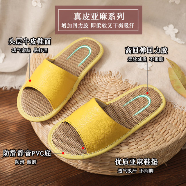 Japanese -style leather flax cold slippers Female summer non -slip without stinky feet, sweat, sweat, home cowhide slippers men's soft bottom