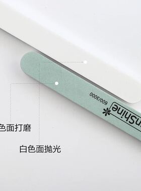 sunshine海绵抛光条美甲工具