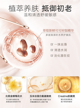 丸美巧克力爽肤水抗皱买一送一