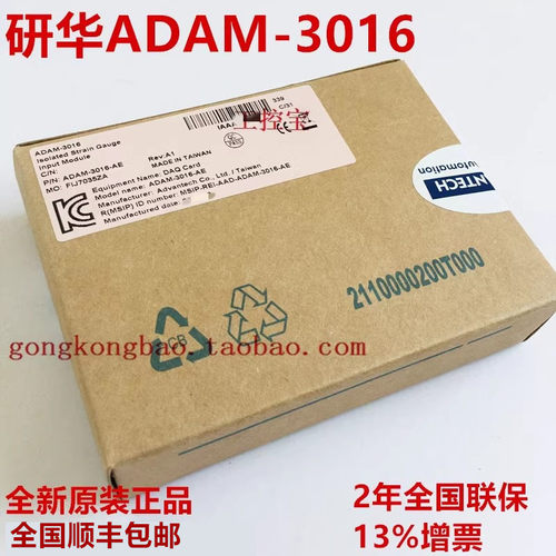 研华ADAM-3016隔离应变片输入信号调节模块ADAM-3016-AE-图0