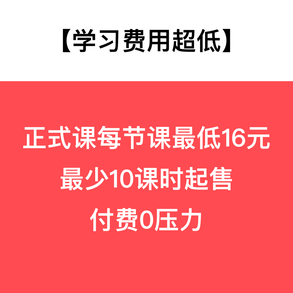 MaxTalk雅思外教口语一对一陪练雅思口语题库素材雅思课程趴趴-图1