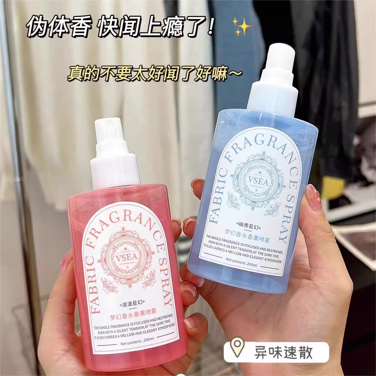 商品详情图片