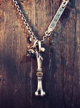 纪念日吊坠纯银手工骨头