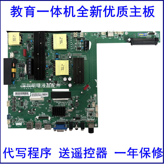 DZ-B-56SV4.01YUAN.OS motherboard