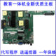 DZ-B-56SV4.01YUAN.OS motherboard
