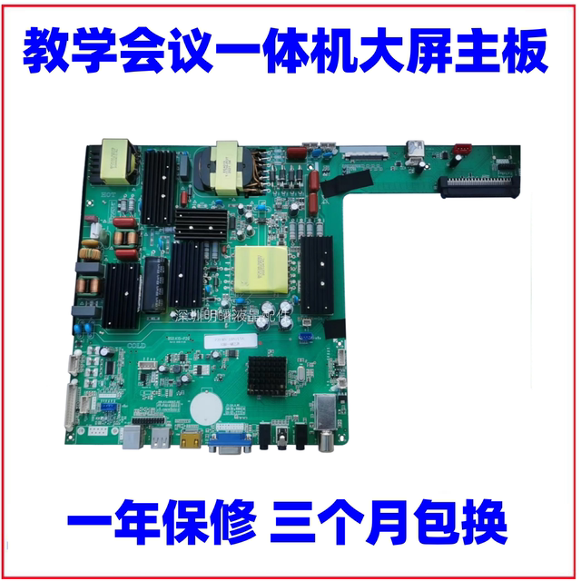 BSD.K12-P20 all-in-one motherboard