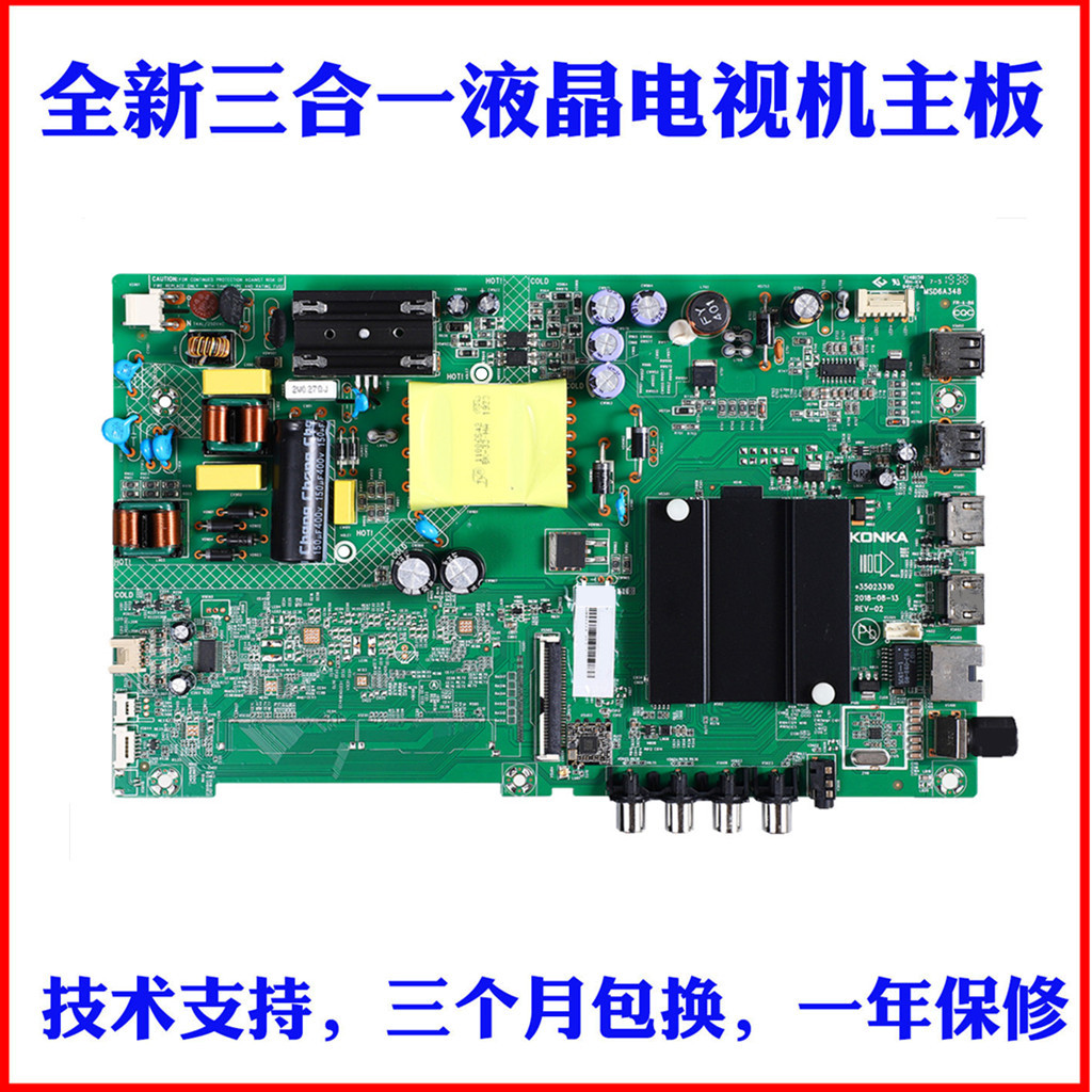 适用康佳LED43K1000A 43S2 K43 43S1 D43A主板35023310 35024372 - 图0