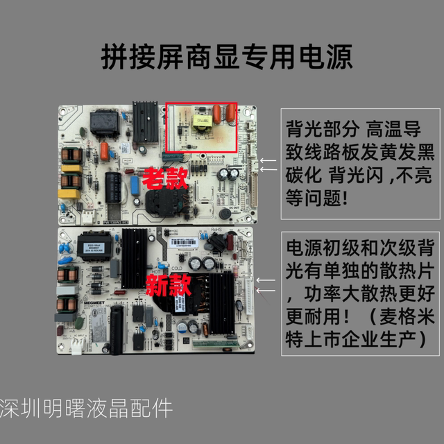 Brand new PW.138W2.803 LCD splicing screen power supply