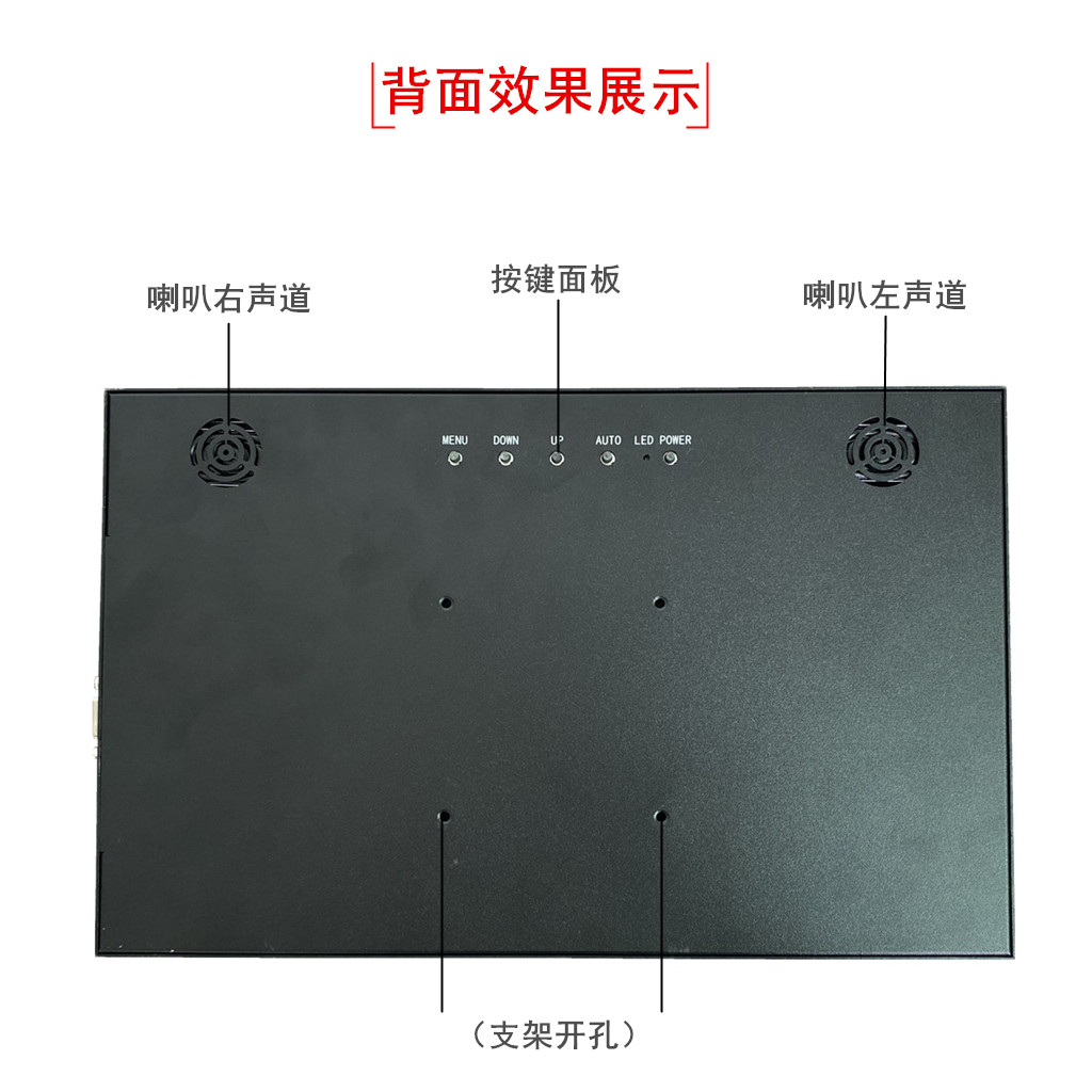 笔记本显示器电脑液晶屏驱动主板DIY改装副屏分屏套件便携屏外壳