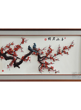 徽艺坊喜上眉梢芜湖铁画家庭装饰