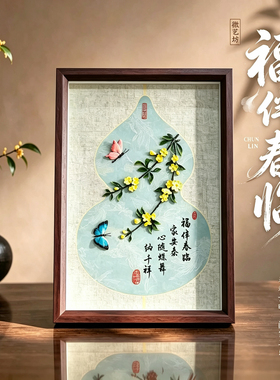 非遗铁画升职乔迁开业结婚祝寿礼