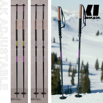 23-24 ARMADA AK ADJUSTABLE ultra-light durable telescopic aluminium alloy double board ski scepter