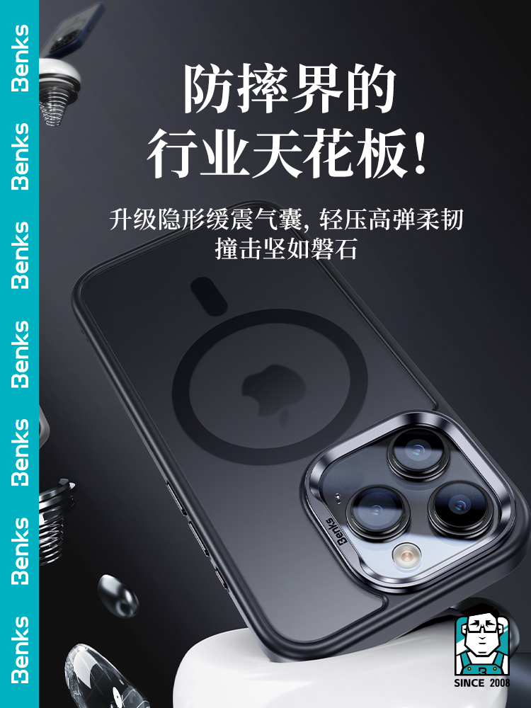 banks邦克仕Magsafe肤感磁吸手机壳适用苹果15ProMax温润亲肤不留指纹手汗军工级防摔认证合金镜头框保护镜头 - 图0