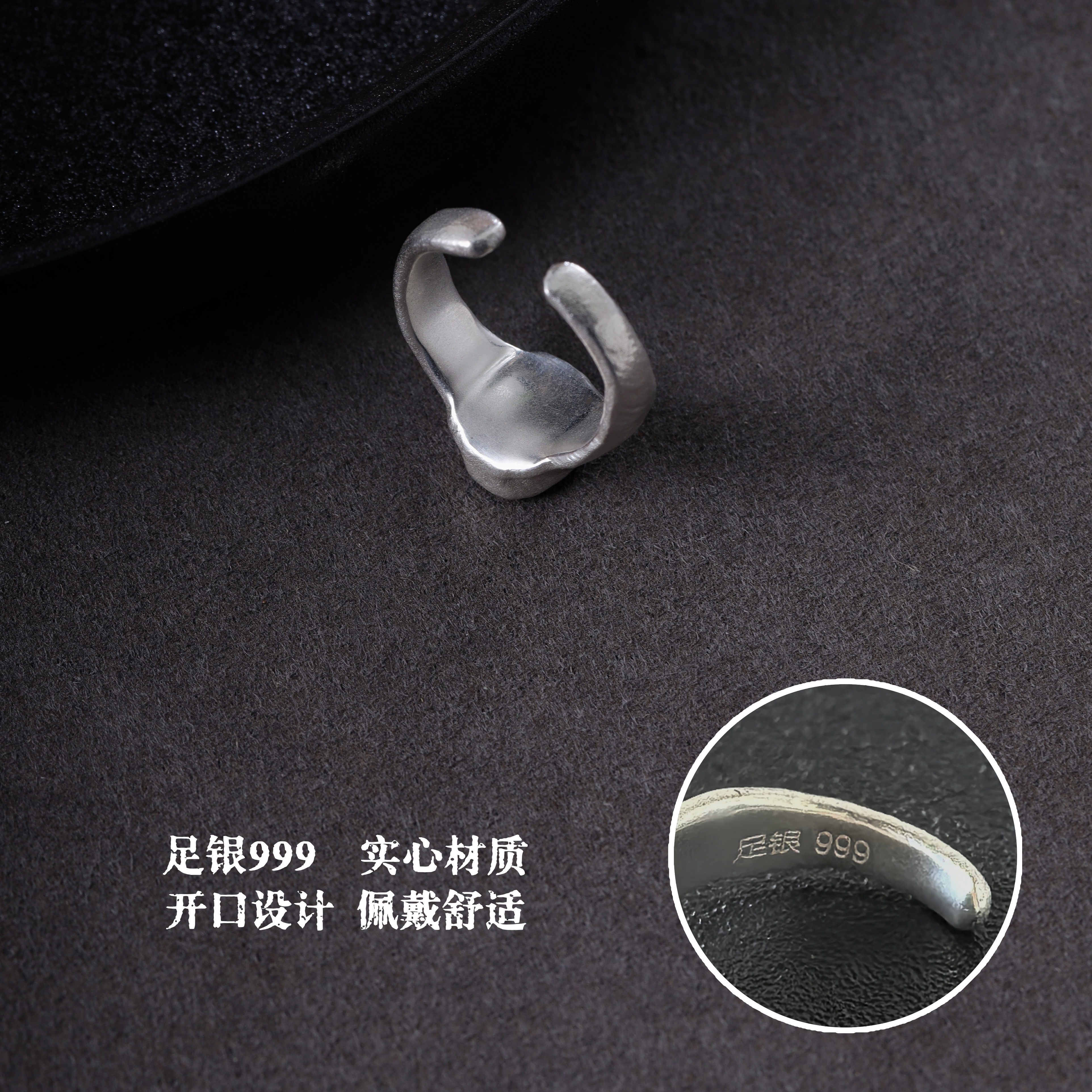 磐石之心|熙素手工999足银镶宝戒指女小众设计感岩石纹理开口指环 - 图2