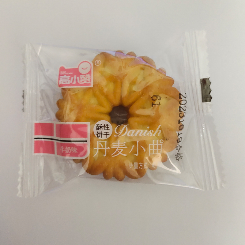 丹麦小曲酥性饼干独立小包装牛奶味小饼干散装小零食早餐网红食品-图0