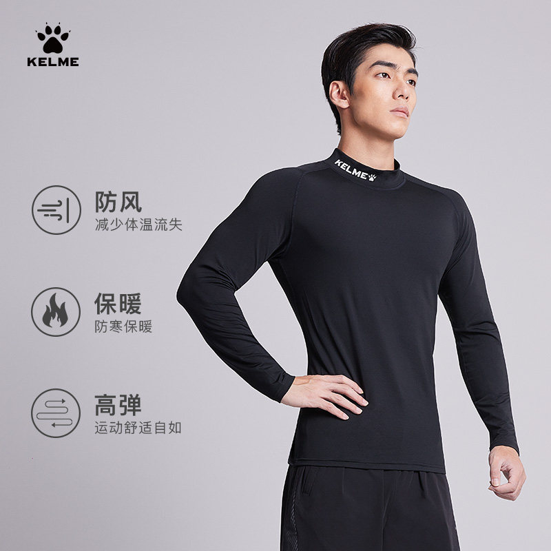 卡尔美紧身衣厚高领秋冬保暖加绒加厚打底内衣长袖成人儿童运动男,淘宝优惠券,粉丝福利购,淘宝优惠卷