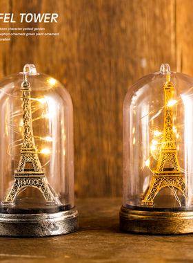 埃菲尔铁塔灯罩发光摆件星星灯