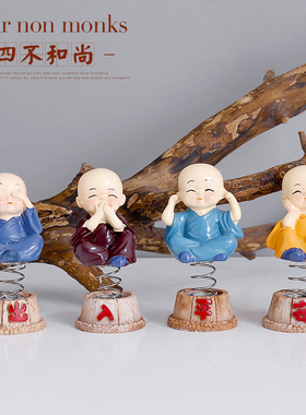 四不摇头小和尚车载装饰品摆件