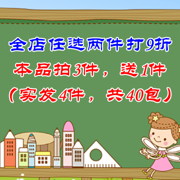 老姜艾草紫苏叶泡澡儿童紫苏艾叶泡澡包感泡浴婴儿宝宝驱冒生姜寒 - 图0