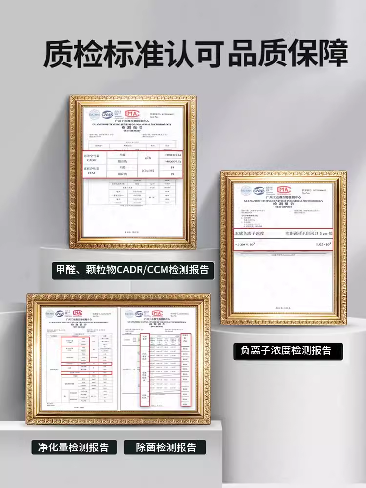 适配莱克吉米空气净化器滤芯过滤网KJ301/303/306/501/503/702-图2