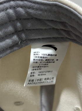 安踏正品帽子平沿帽硬顶棒球帽