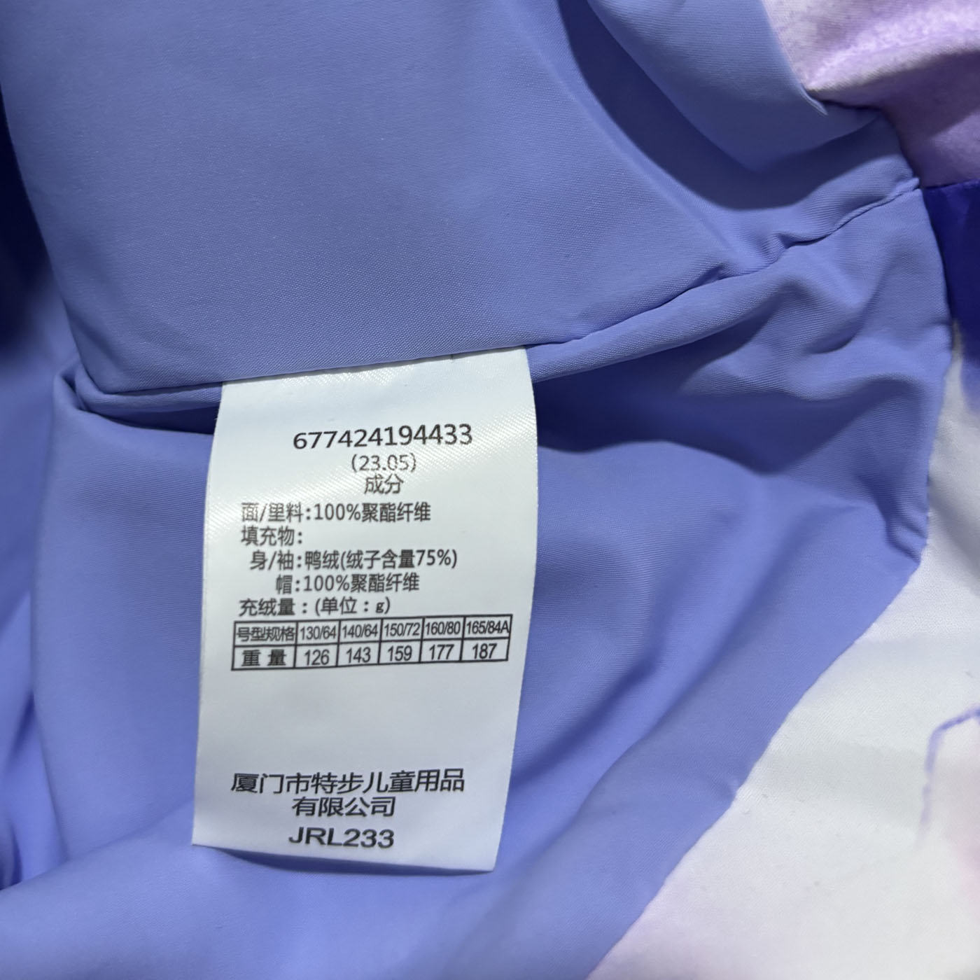 特步儿童正品冬加厚收腰连帽户外保暧女童运动羽绒服677424194433 - 图2