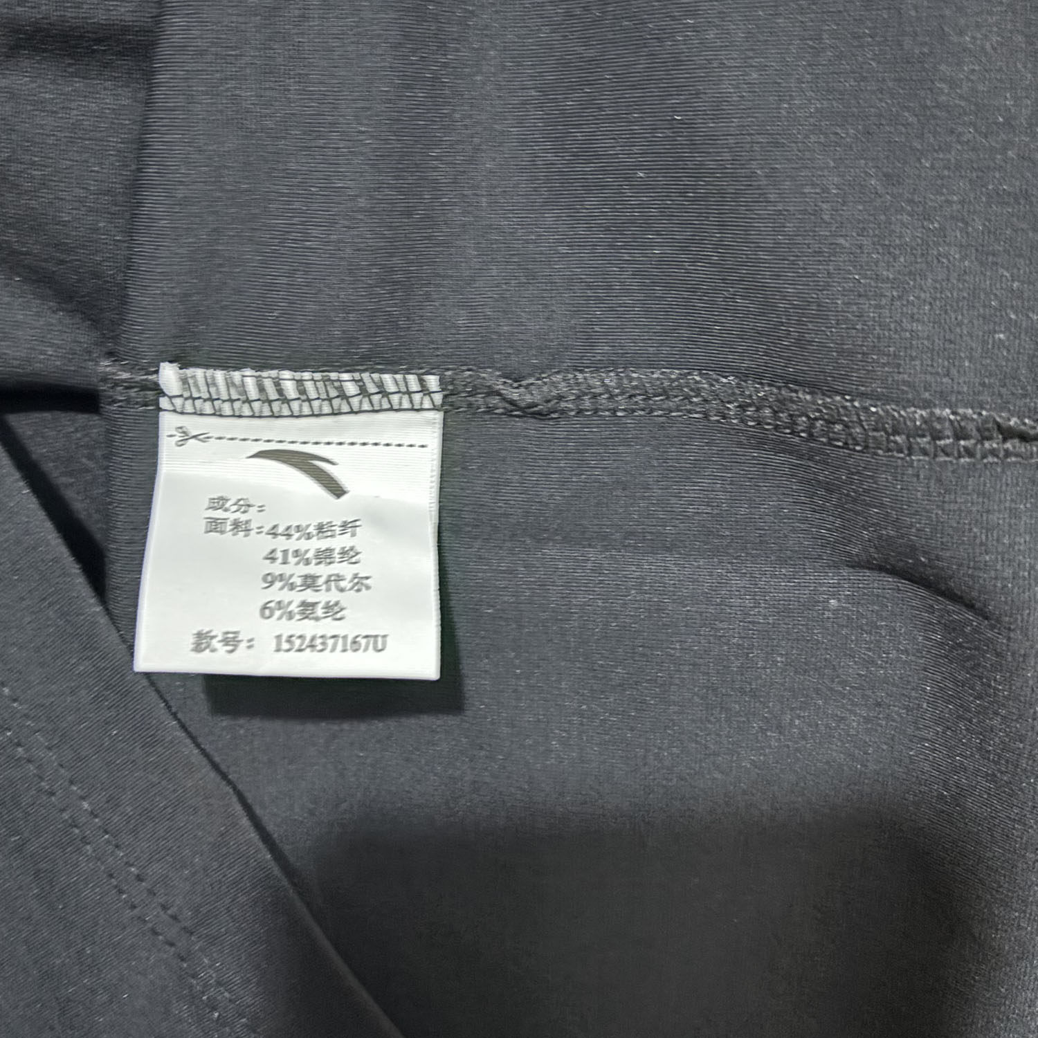 安踏正品夏休闲针织透气T恤青年POLO衫男运动短袖上衣152437167U,淘宝优惠券,粉丝福利购,淘宝优惠卷