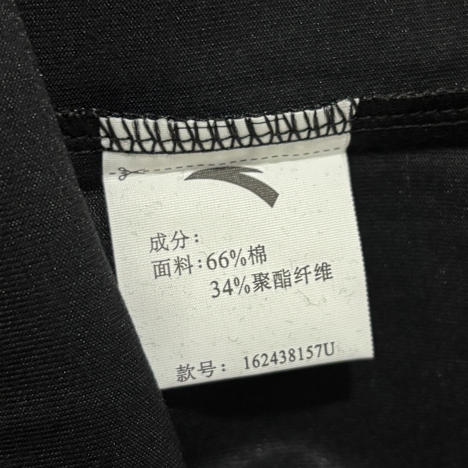 安踏正品夏季圆领透气纯色跑步舒适女短袖针织T恤衫162438157U,淘宝优惠券,粉丝福利购,淘宝优惠卷