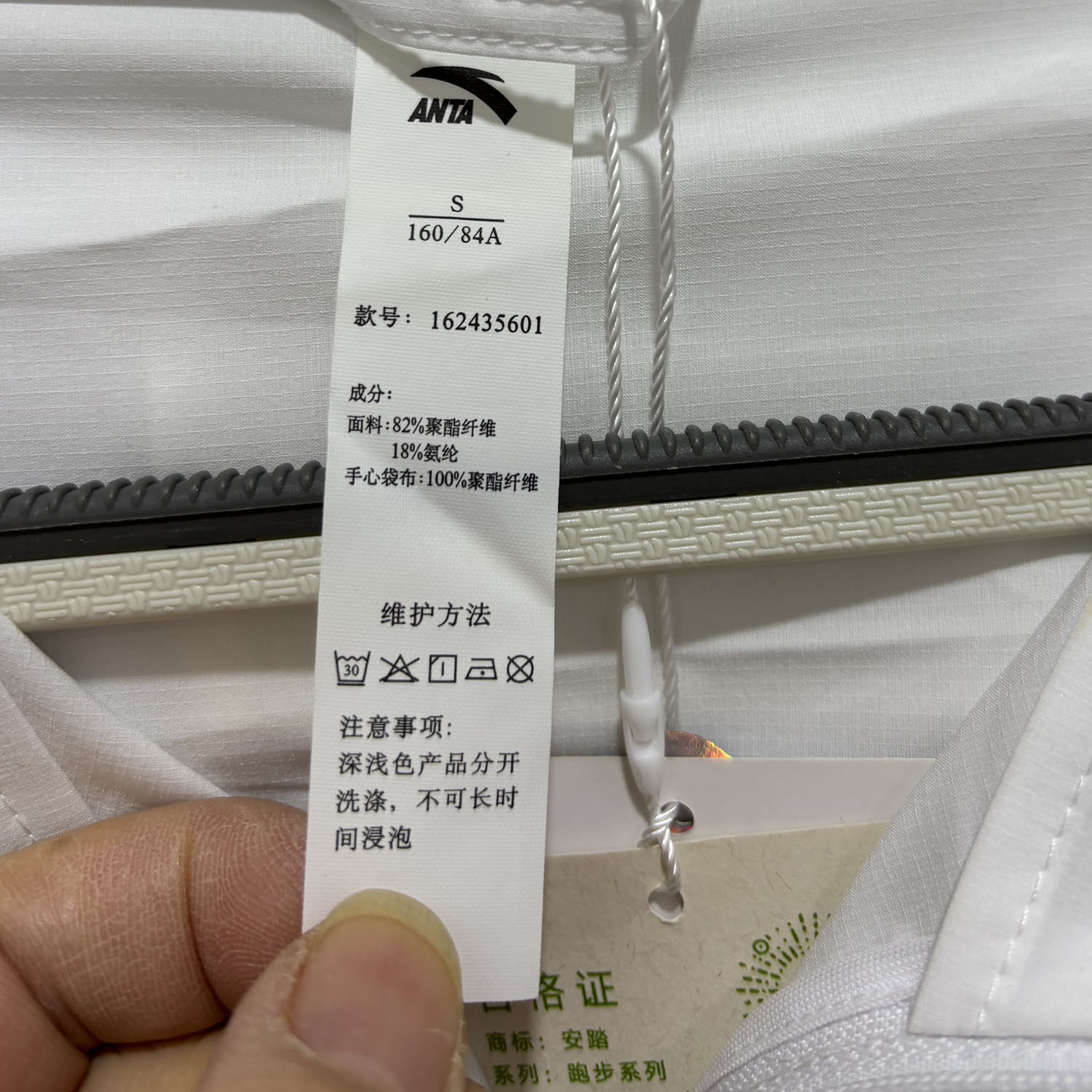 安踏正品夏季休闲梭织连帽速干透气青年女运动外套上衣162435601,淘宝优惠券,粉丝福利购,淘宝优惠卷