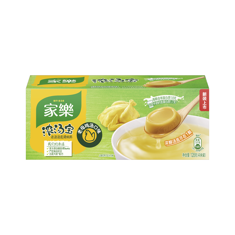 家乐浓汤宝老母鸡浓汤料高汤浓缩家用方便正品速食汤料128g4块装-图3