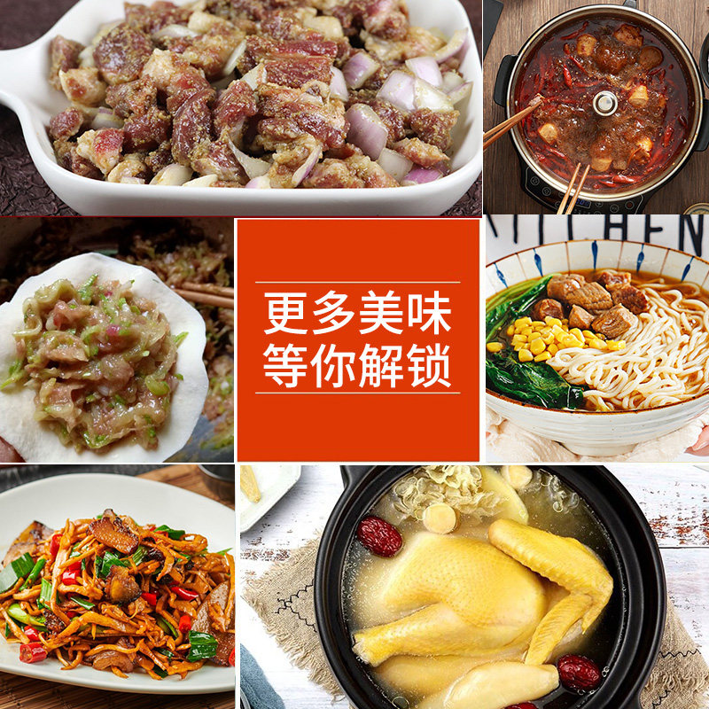 整箱安记排骨味王200g调味料排骨粉调料烧烤增香猪骨高汤排骨汤料,淘宝优惠券,粉丝福利购,淘宝优惠卷