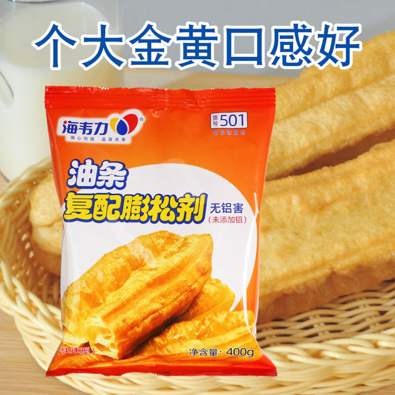 整箱海韦力油条复合膨松剂501无铝害烘焙膨松剂快速炸油条400g,淘宝优惠券,粉丝福利购,淘宝优惠卷