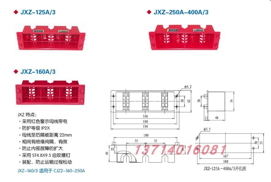 开关柜一次接插件进线罩主电路抽屉柜接插件抽屉柜一次插件灭弧罩,淘宝优惠券,粉丝福利购,淘宝优惠卷