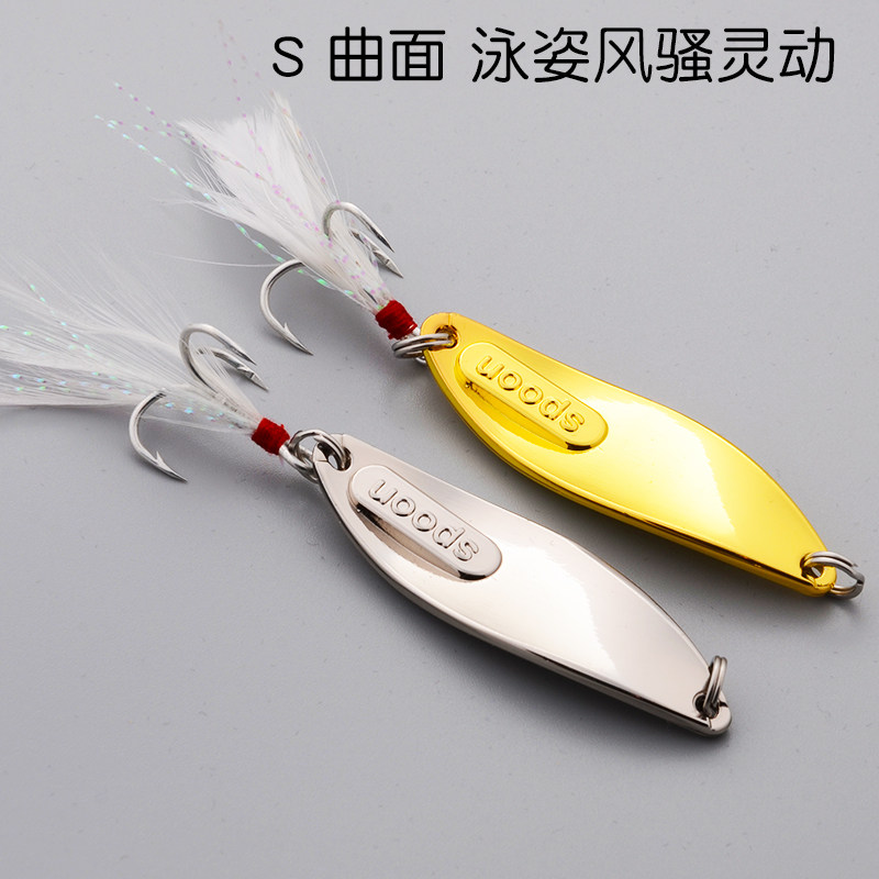 御钓轩路亚饵淡水路亚亮片假饵仿生饵硬饵水蛭鲈鱼翘嘴鳜鱼饵远投,淘宝优惠券,粉丝福利购,淘宝优惠卷